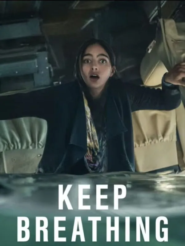 保持呼吸（2022）