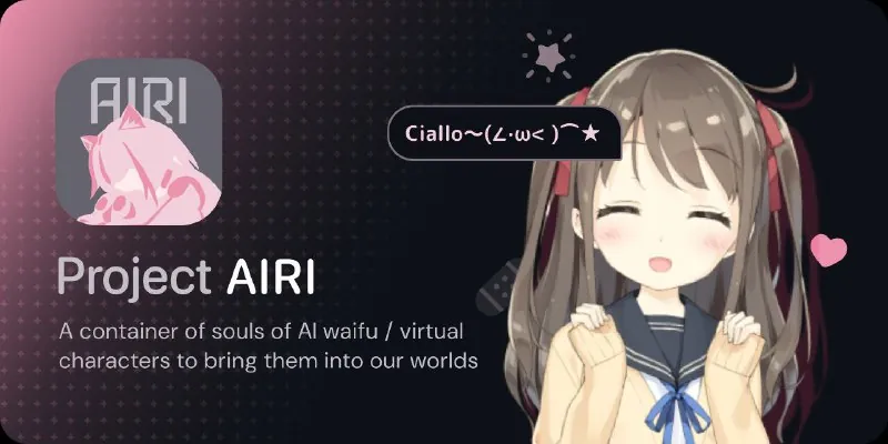 ProjectAIRI-AI虚拟角色系统