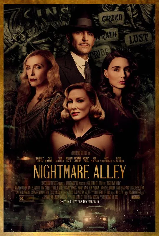玉面情魔NightmareAlley（2021）