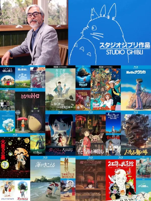 宫崎骏+吉卜力工作室30部作品总集【4K&蓝光原盘REMUX】【杜比视界&杜比&次世代国粤日多音轨】简繁日英双语特效多字幕