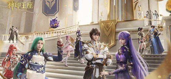 神印王座更新EP160