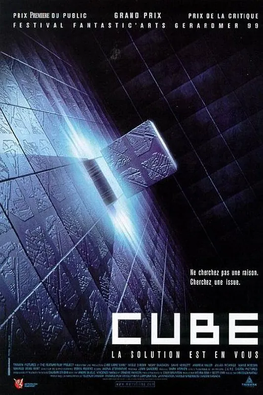 心慌方Cube（1997）
