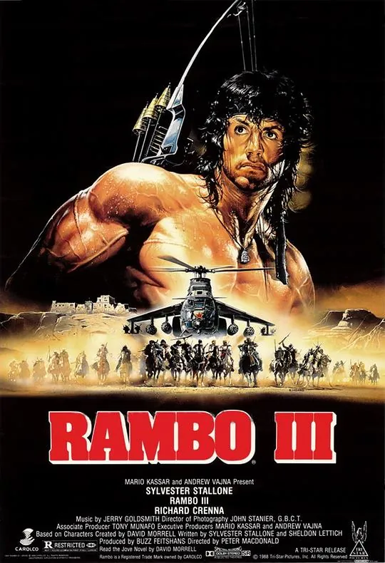第一滴血3RamboIII（1988）