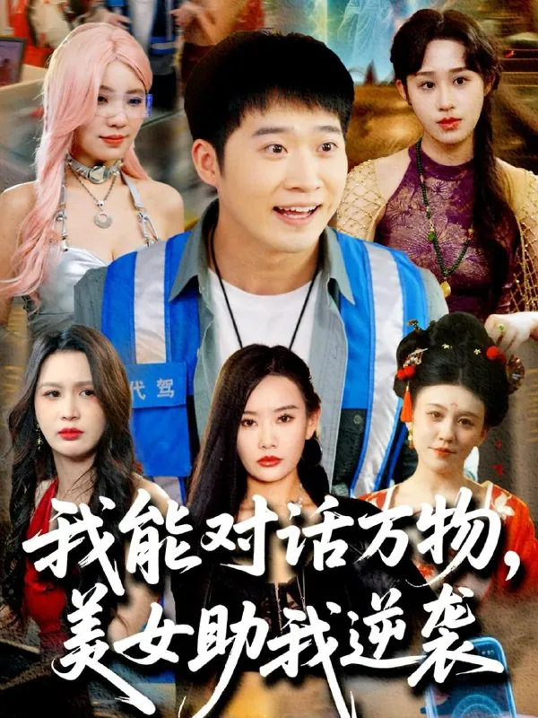2025年5月27日合集目录6