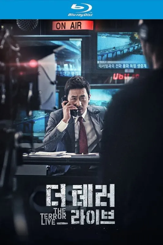 恐怖直播（2013）