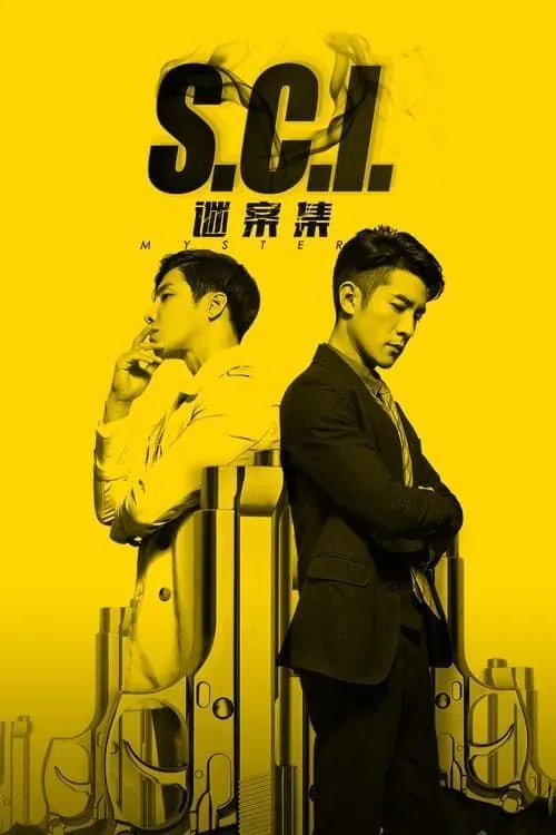 S.C.I.谜案集（2018）1080P