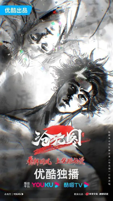 沧元图（2023）4KE01-E55