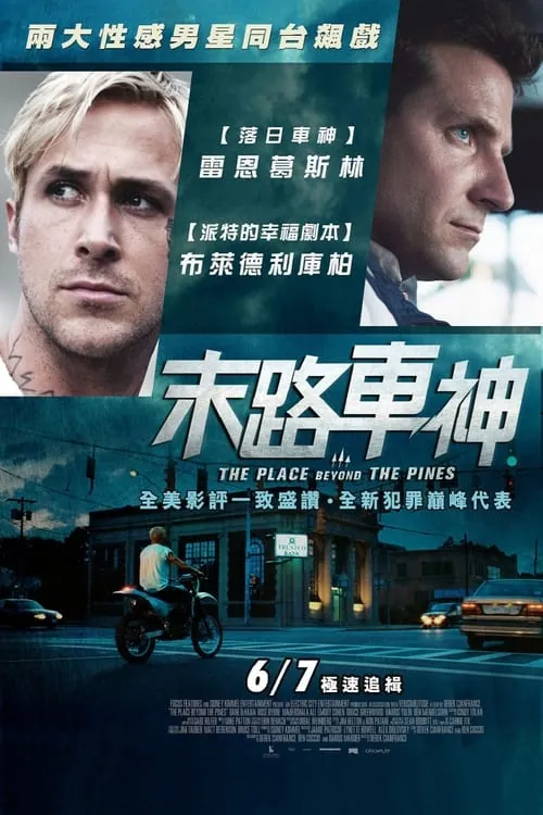 松林外（2013）