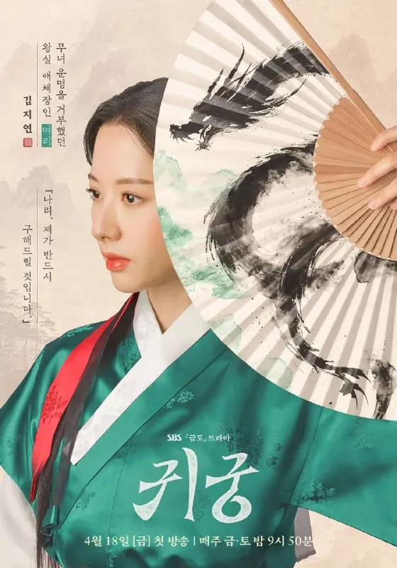 鬼宫（2025）