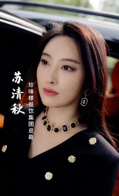 老婆我真是厨神（60集）