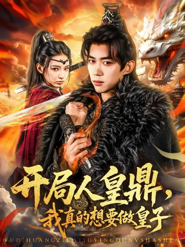 2025年6月10日合集目录5