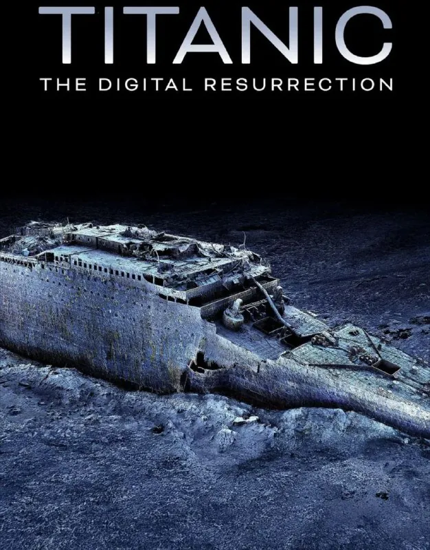 泰坦尼克号：数字复活