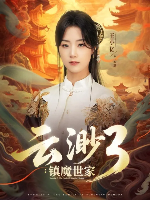 2025年6月20日合集目录3