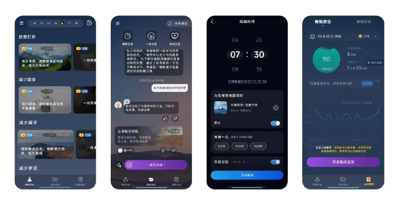 幻休v3.0.02