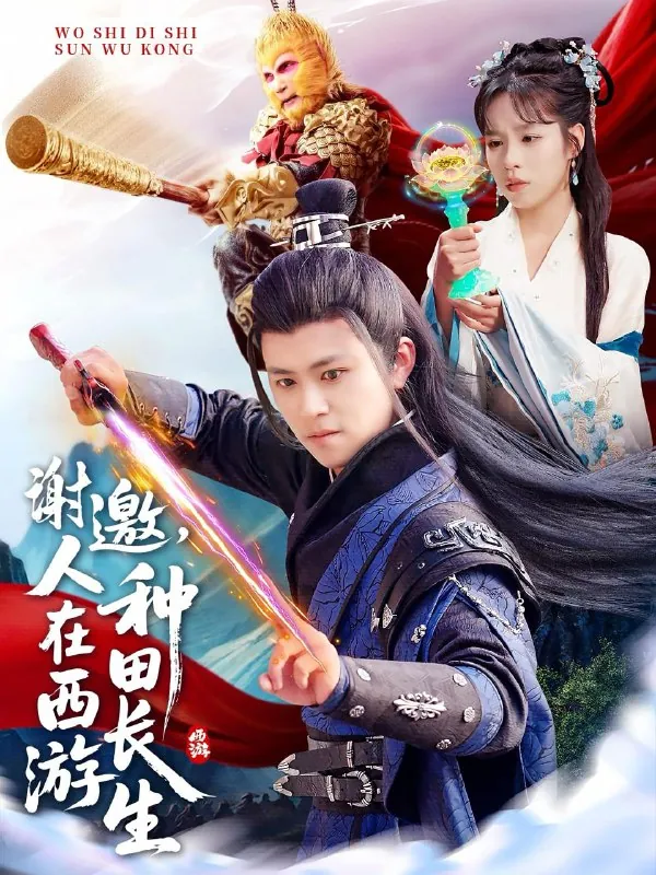 2025年5月23日合集目录10