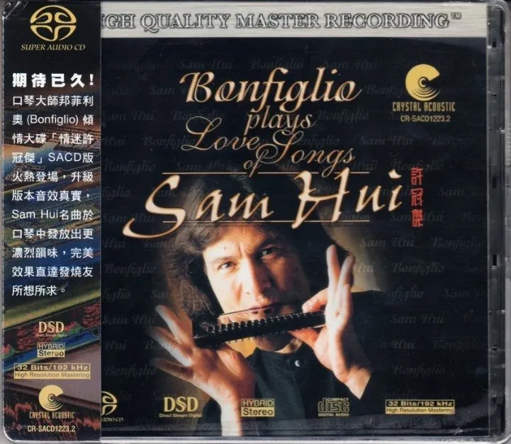 BonfiglioPlaysLoveSongsofSamHuiSACD（ISO）