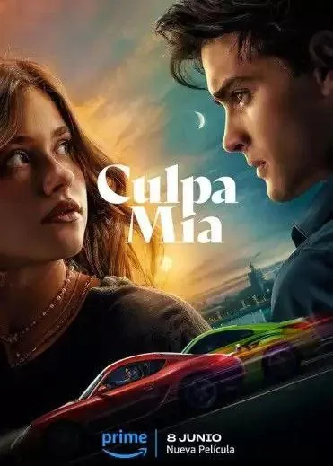 我的错误（2023）