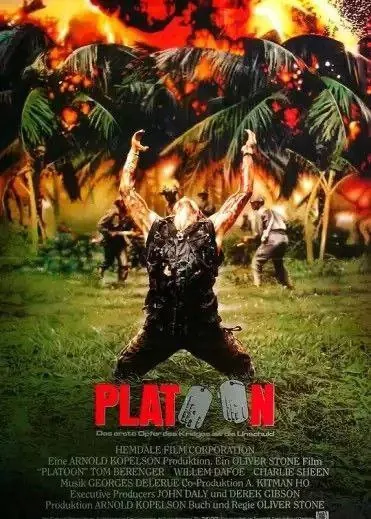 野战排（1986）