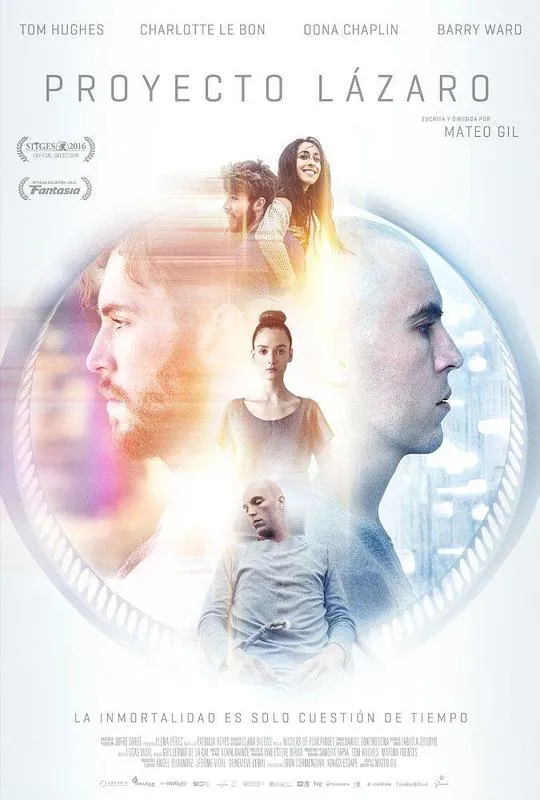 复生实验（2016）