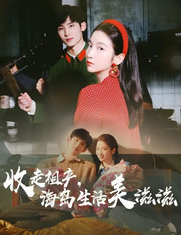 2025年6月19日合集目录4