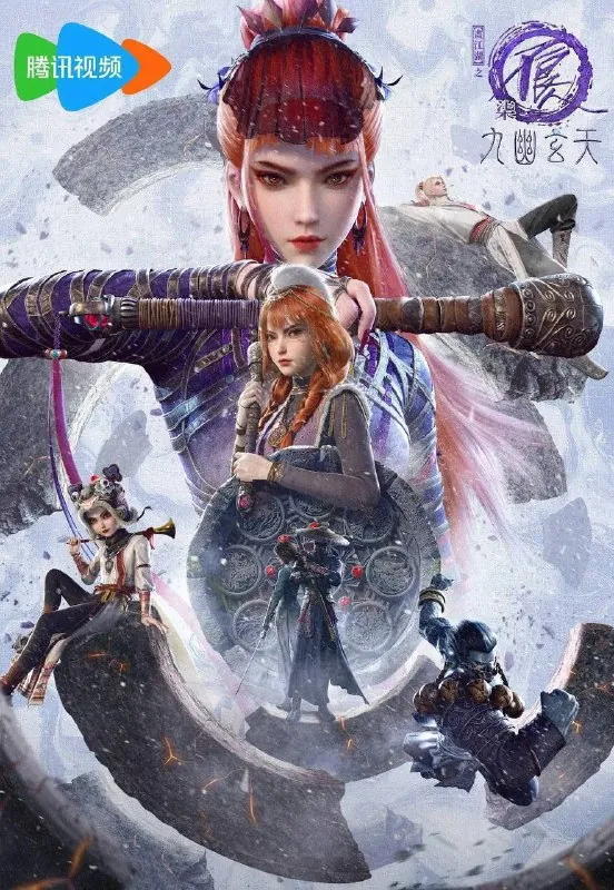 画江湖之不良人第七季（2025）4K臻彩杜比音效更至EP09