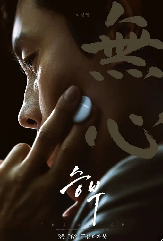 终极对弈.1080p.HD中英双字