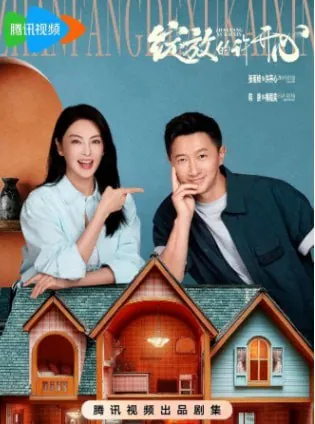绽放的许开心