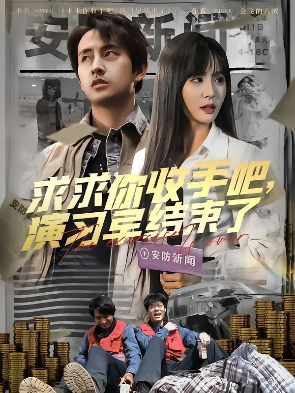 2025年5月23日合集目录1