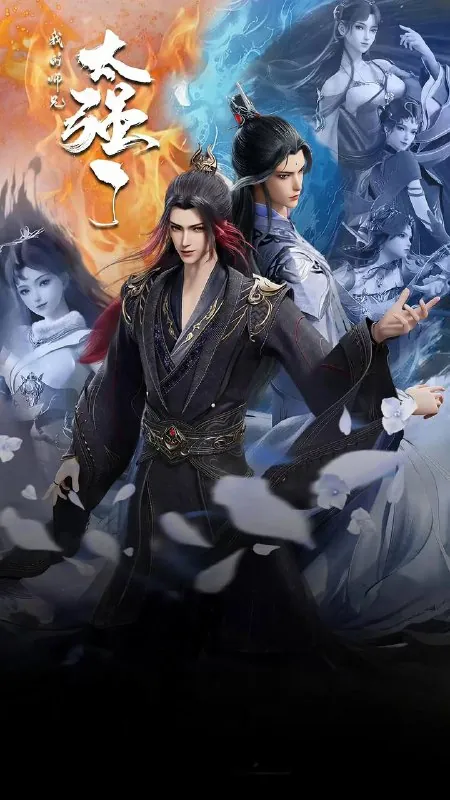 我的师兄太强了（2025）更新至18集