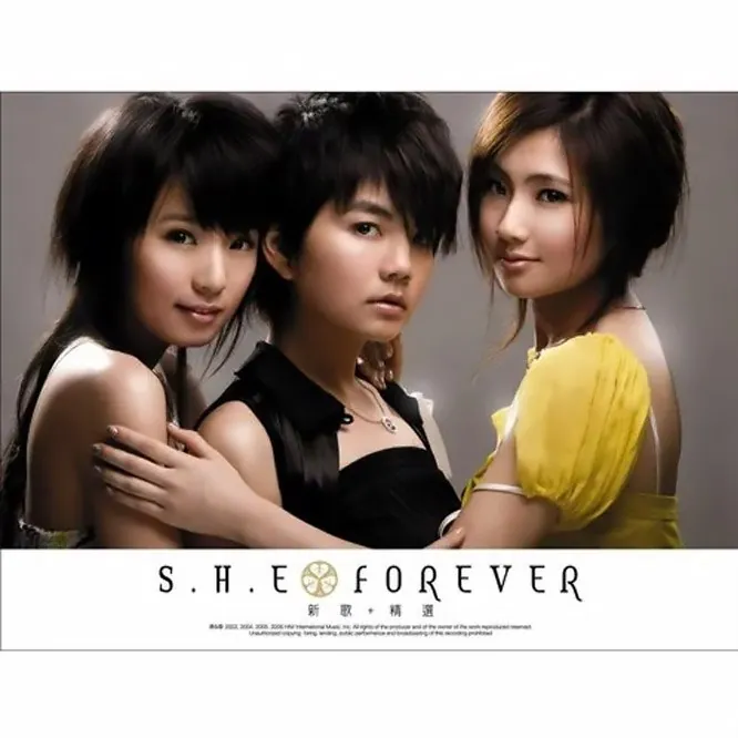 SHEForever新歌+精选