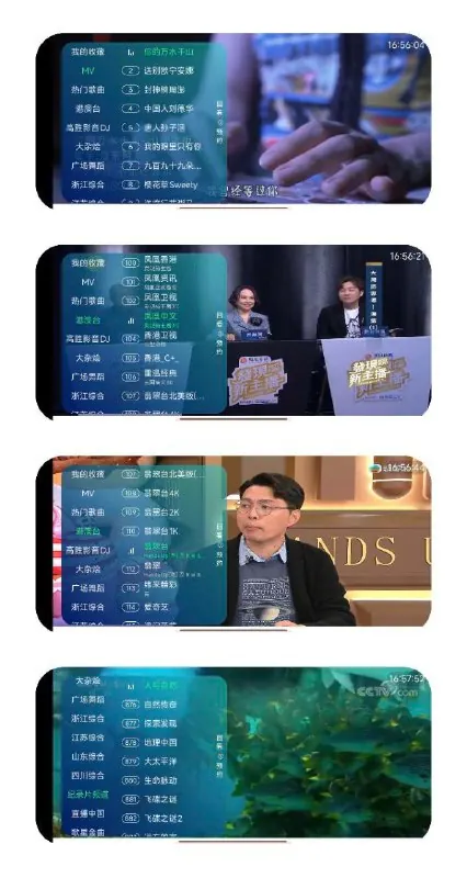 澜露TV3.5.3