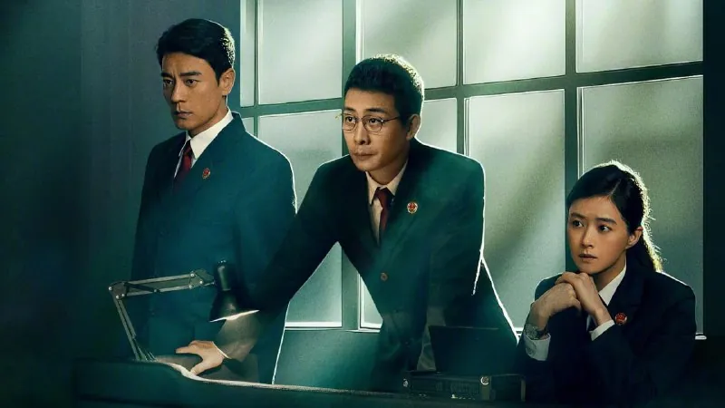 以法之名（2025）