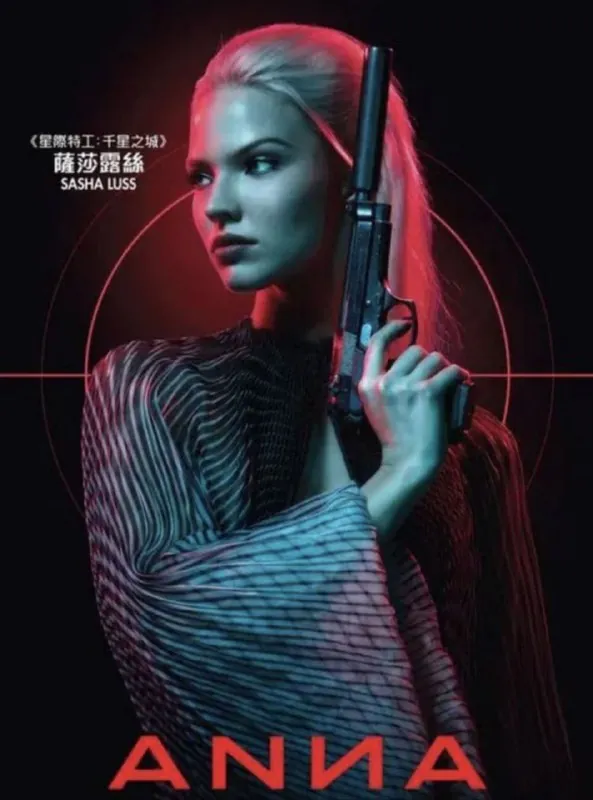 安娜（2019）4KHDR外挂简中字幕