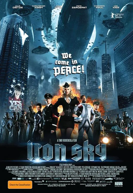 钢铁苍穹（2012）