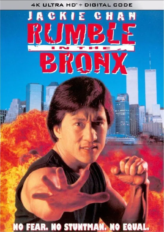 红番区（1995）