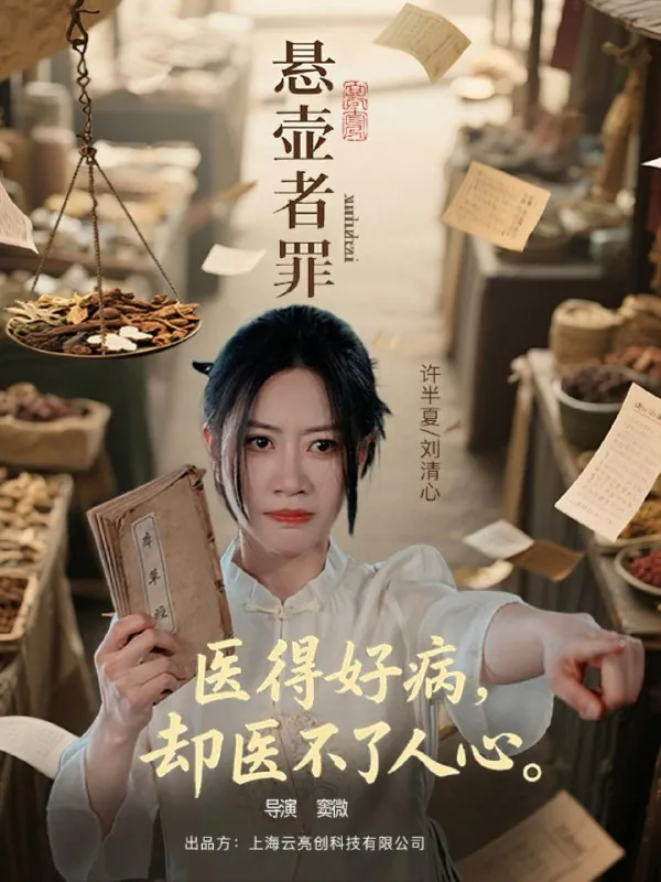 2025年6月13日合集目录10
