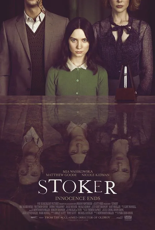斯托克Stoker（2013）