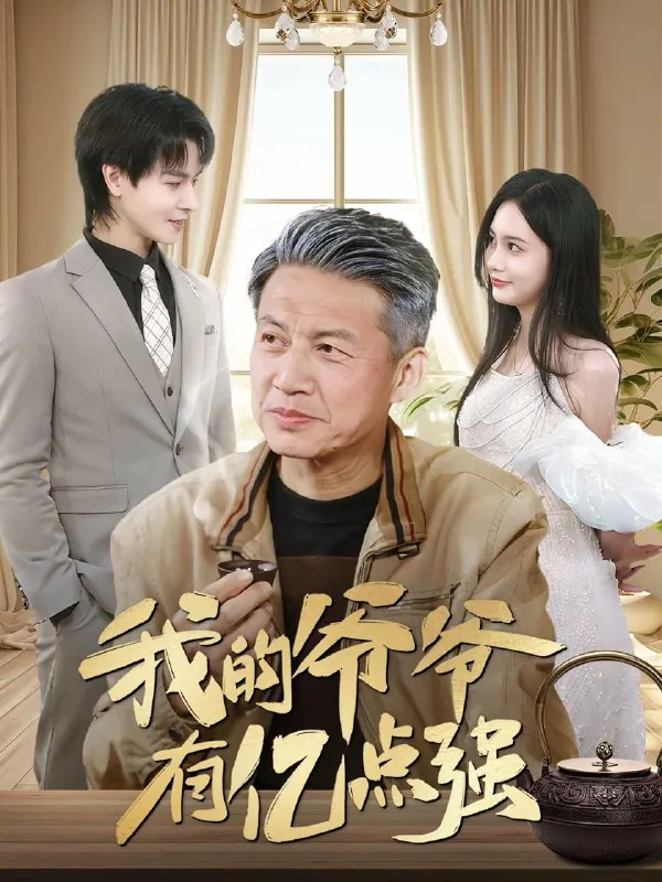 2025年6月12日合集目录5