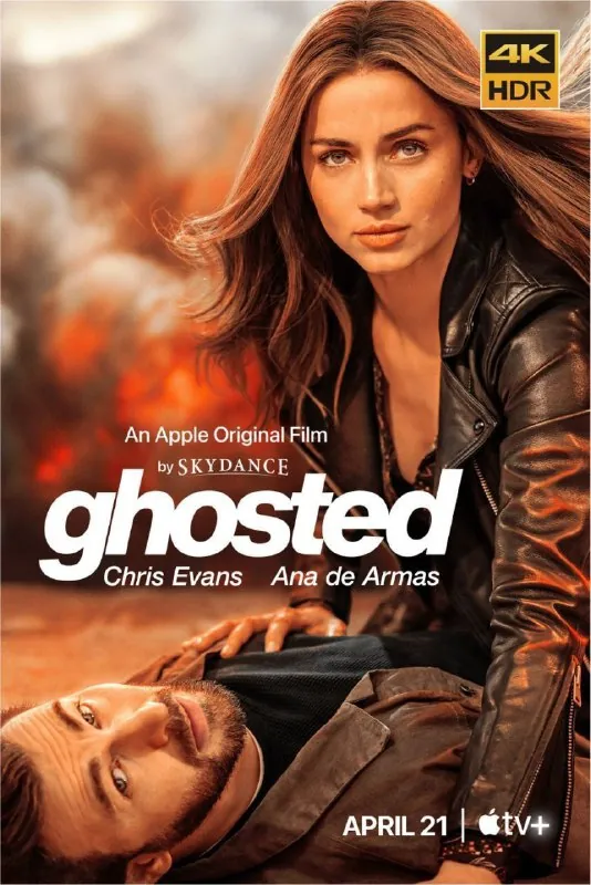 神出鬼没（2023）