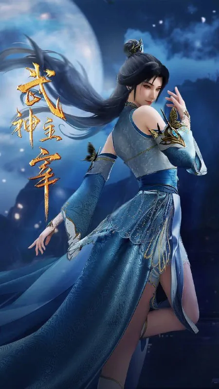 武神主宰4K更新至546集