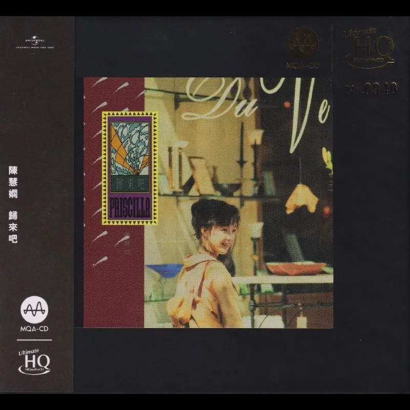 陈慧娴2023-《归来吧》头版限量编号MQAUHQ低速原抓WAV+CUE