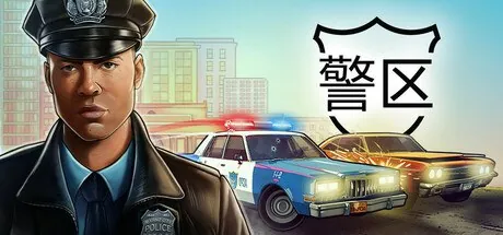 【PC游戏】《警区ThePrecinct》【俯视角射击】【中文版】【2.4G】【FitGirlRepack】