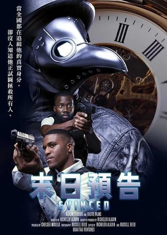 🖼名称：《预言》（2022）[1080P][中文字幕][科幻/惊悚/奇幻][DonKennedy/XavierAlvarado/RachelWebb]