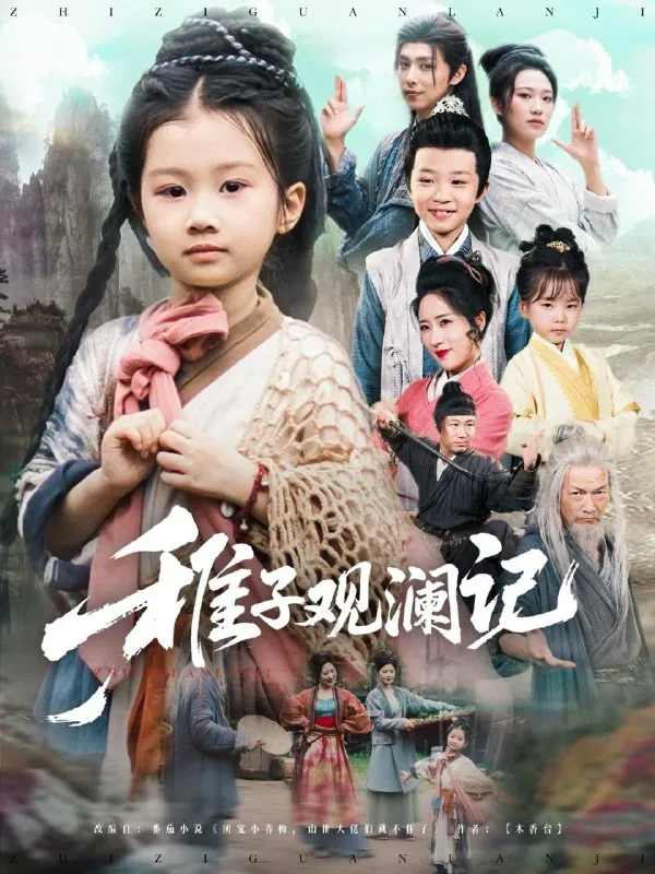 2025年6月23日合集目录3