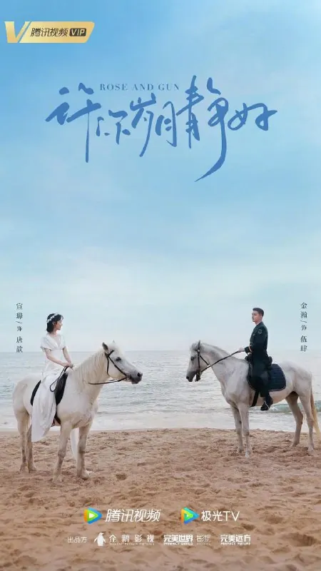 爱上海军蓝