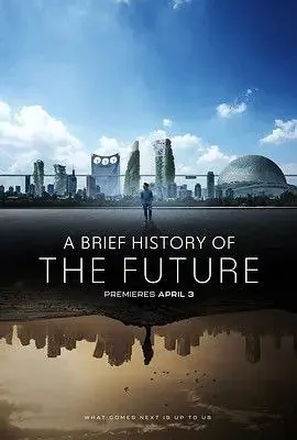未来简史（2024）