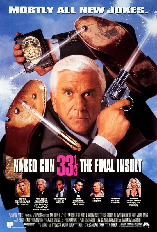 白头神探3（1994）