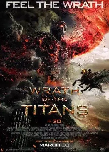 诸神之怒（2012）