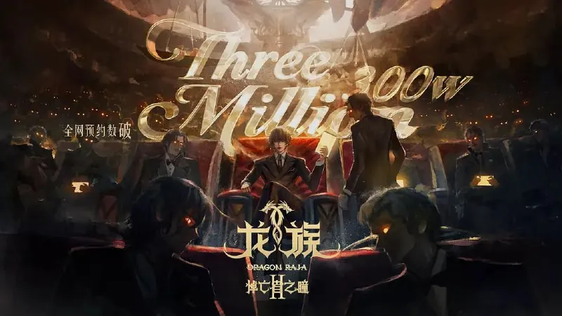 龙族第二季（2025）第19集