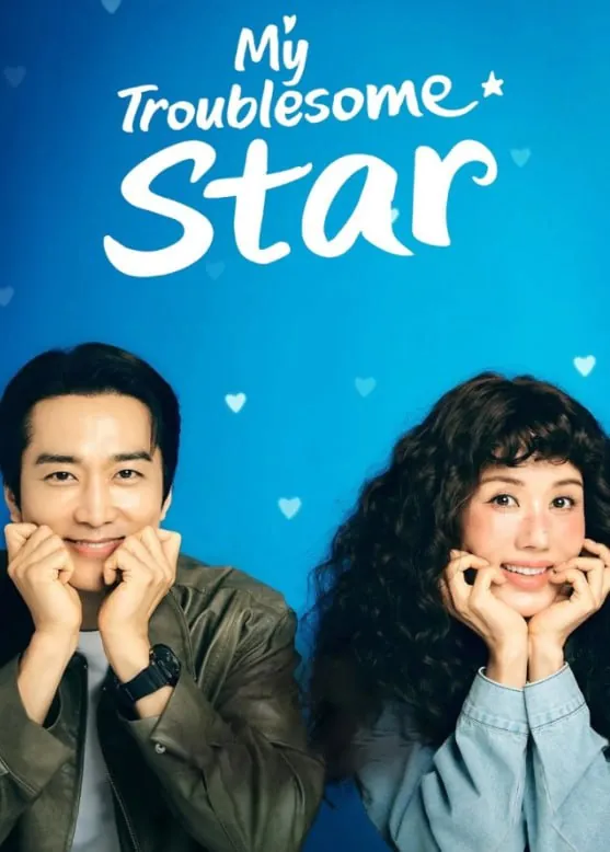 金子般我的明星（2025）